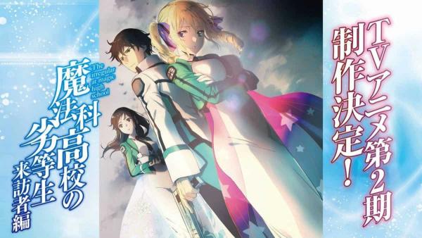 The Irregular at Magic High School Season 2 Release Date, Characters, Plot, Trailer, Episodes, Spoilers, News and Updates The Irregular at Magic High School Season 2 Release Date, Characters, Plot, Trailer, Episodes, Spoilers, News and Updates